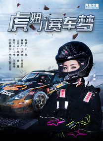 调教巨乳母狗